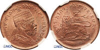 Ethiopia, Menelik II 1/32 Birr Top Pop!! -