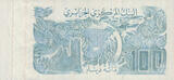 OTHER FOREIGN NOTES 100 dinars 8.6.1982 Algérie. Banque Centrale. GEM UNC