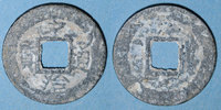 OLD FRENCH COLONIES Annam, Monnayages privés (XVII-XVIIIe), inscriptions monétaires vietnamiennes , sapèque -