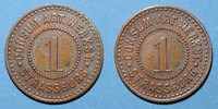 FRENCH EMERGENCY COINS pfennig Strasbourg (67). Consum-Genossenschaft Artillerie Werkstadt. 1 ( ) -