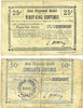 FRENCH EMERGENCY NOTES Marteville-Attilly (02). Billet. B.R.U., 25 cmes, 50 cmes -