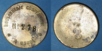 FRENCH EMERGENCY COINS Ussel (19). Boulangerie Coopérative d'Ussel. sans valeur -