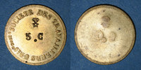 FRENCH EMERGENCY COINS 5 centimes Lyon (69). Société des Travailleurs Unis. -