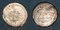 ISLAM Anatolie. Ottomans. Abdoul Mejid (1255-1277H). Para / an 5, Qustantiniya -