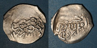 ISLAM Maghreb. 'Alawites. Sidi Muhammad III (1171-1204H). Dirham 1184H, Hazrat Fas -
