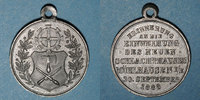 ALSACE Alsace. Mulhouse. Inauguration des nouveaux abattoirs. Médaille étain. 28,77 mm -