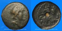 CELTIC COINS Bronze Médiomatrices. Région de Metz. classe I, vers 60-25 AC -