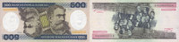 OTHER FOREIGN NOTES 500 cruzeiros Brésil. -