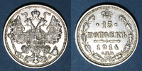 EUROPA Russie. Nicolas II (1894-1917).    Saint Petersbourg 15 kopecks 1914BC SUP / ss
