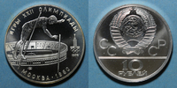 EUROPE 10 roubles U.R.S.S. (1922-1991). 1978(m). Moscou. J. O. Moscou Saut à la perche -