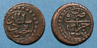 OLD FRENCH COLONIES 1 kharub Algérie. Mahmoud II (1223-1255H = 1808-1839). Alger -