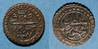 OLD FRENCH COLONIES 1 kharub Algérie. Mahmoud II (1223-1255H = 1808-1839). Alger -