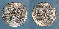 ISLAM Syrie. Ayyoubides d'Alep. al-Zahir (582-613H). Dirham H, (Alep) -