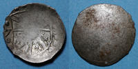 ALSACE Pfennig Alsace. Strasbourg. Evêché. Jean de Manderscheid . . Molsheim ou Saverne -
