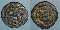 ISLAM Syrie. Umayyades, Fals anonyme, Damas -