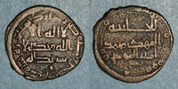 ISLAM  Perse. Abbassides. al-Mahdi (158-169H). Fals 167H, Ardashir Qurra R ! R ! Métal poreux, TTB / F+