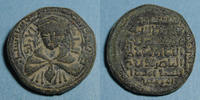 ISLAM Dirhem 596-607H al-Jazira. Ayyoubides. al Awhad Najim al-Din Ayyub .  (Mayyafarikin) VF