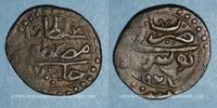 ISLAM Tunisie. Ottomans. Mustafa III (1171-1187H). Burbe Tunis -