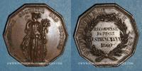 MEDALS Boulangerie de Paris, Médaille cuivre 31 mm -