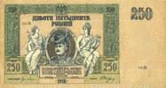 OTHER FOREIGN NOTES 250 roubles Russie du Sud. Billet. -