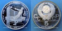 EUROPE 5 roubles U.R.S.S. (1922-1991). 1979(m). Moscou. J. O. Moscou Marteau -