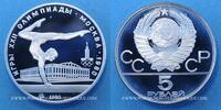 EUROPE 5 roubles U.R.S.S. (1922-1991). 1980(m). Moscou. J. O. Moscou Gymnastique -