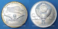 EUROPE 5 roubles U.R.S.S. (1922-1991). 1978(l). Léningrad. J. O. Moscou Natation -