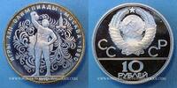 EUROPE 10 roubles U.R.S.S. (1922-1991). 1979(l). Léningrad. J. O. Moscou Haltérophilie -