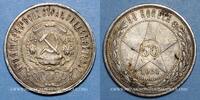 50 kopecks 1921 EUROPA RSFS de Russie. ss