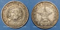 50 kopecks 1922 AG EUROPA RSFS de Russie. ss