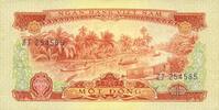 OTHER FOREIGN NOTES 1975 Vietnam du Sud. 1 dong 1966 unz 12.81 US$  +  11.00 US$ shipping