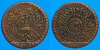 WORLD COINS (excl. EUROPE) 1 sho 1927 Tibet.  16-1 ss 24.45 US$  +  11.00 US$ shipping