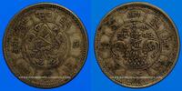 WORLD COINS (excl. EUROPE) 10 srang 16-25 n. Chr. Tibet.  16-25 (1951) ss+ 146.70 US$  +  11.00 US$ shipping
