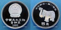 WORLD COINS (excl. EUROPE) Chine. République Populaire. 5 yuan Eléphant -
