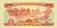 OTHER FOREIGN NOTES Vietnam du Sud. 1 dong 1966 -
