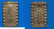 WORLD COINS (excl. EUROPE) 1 shu Japon. Komei (1847-1866). . -