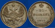 EUROPE 20 kopecks Russie. Nicolas II (1894-1917). Saint Petersbourg -