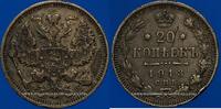 EUROPE 20 kopecks Russie. Nicolas II (1894-1917). Saint Petersbourg -