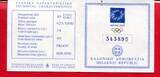 Griechenland 10 Euro Silber Olympische Spiele 2004 Athen - Schwimmen (1 oz) proof in capsule, coa