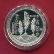 San Marino 5 Euro Silber Olympische Spiele Peking 2008 proof in capsule with certificate, orig. packaging