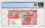 Niederlande 25 Gulden 1999 Bunte Strukturen PCGS 67 Superb Gem UNC