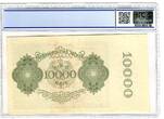 Deutsches Reich, Weimarer Republik 10000 Mark Reichsbanknote 1922 Inflationsgeld, Fantasiemotiv PCGS 65 Gem UNC