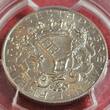 Bremen, Kaiserreich 2 Mark Silbermünze Kursmünze 1904 Kursmünze Stadtwappen PCGS Holder MS 64