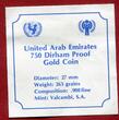 Vereinigte Arabische Emirate, United Arab Emirates 750 Dirham Gold 1980 Jahr des Kindes - International Year of the Child Proof with capsule & coa