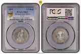 German East Africa DOA Deutsch Ostafrika 1/2 Rupie 1891 sehr selten in Polierter Platte rare in proof Unknown Mintage Pop 2 in PR 63 PCGS PR 63