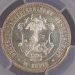 German East Africa DOA Deutsch Ostafrika 1/2 Rupie 1891 sehr selten in Polierter Platte rare in proof Unknown Mintage Pop 2 in PR 63 PCGS PR 63