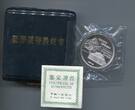 China Volksrepublik, PRC München Coin Show Panda Silber 1992 München Munich International Coin Show Panda Proof sealed with box & coa