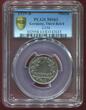 III. Reich 1 Mark 1939 B Vienna Mint, Wien PCGS MS 63