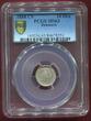 Dänemark Denmark 10 Öre 1888 Christian IX. Kursmünze Key date Rare ! Top Pop PCGS MS 63