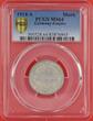 Germany-Empire 1 Mark 1914-A Deutsches Kaiserreich Regular Strike Kursmünze PCGS MS64